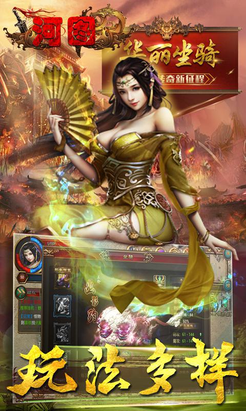 截图 4
