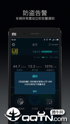 截图 1