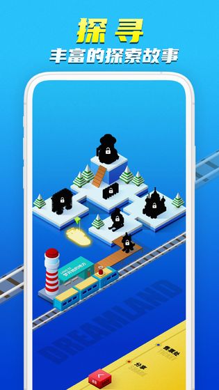 截图 2