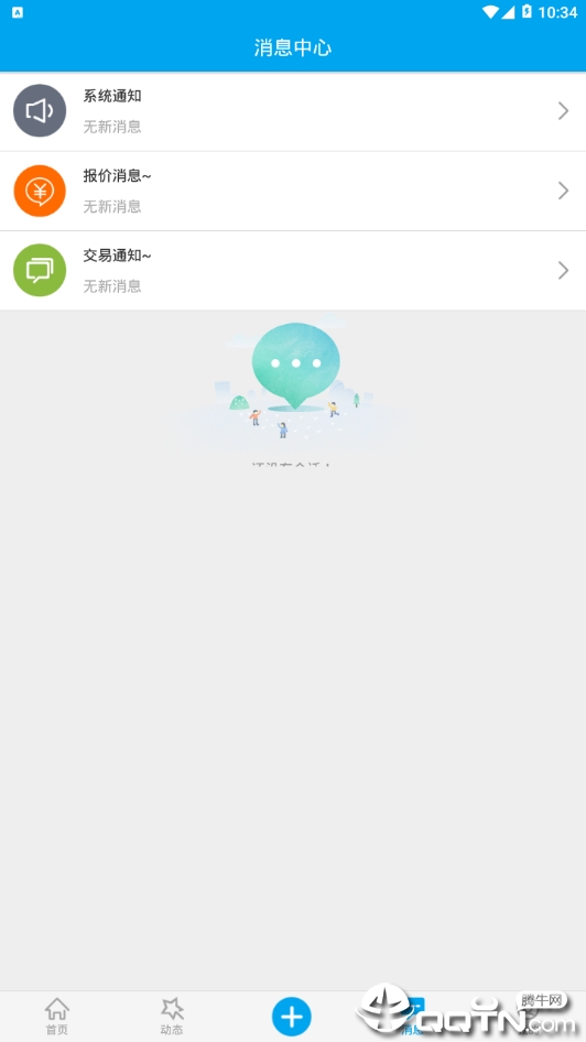 截图 1
