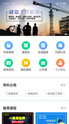 截图 1