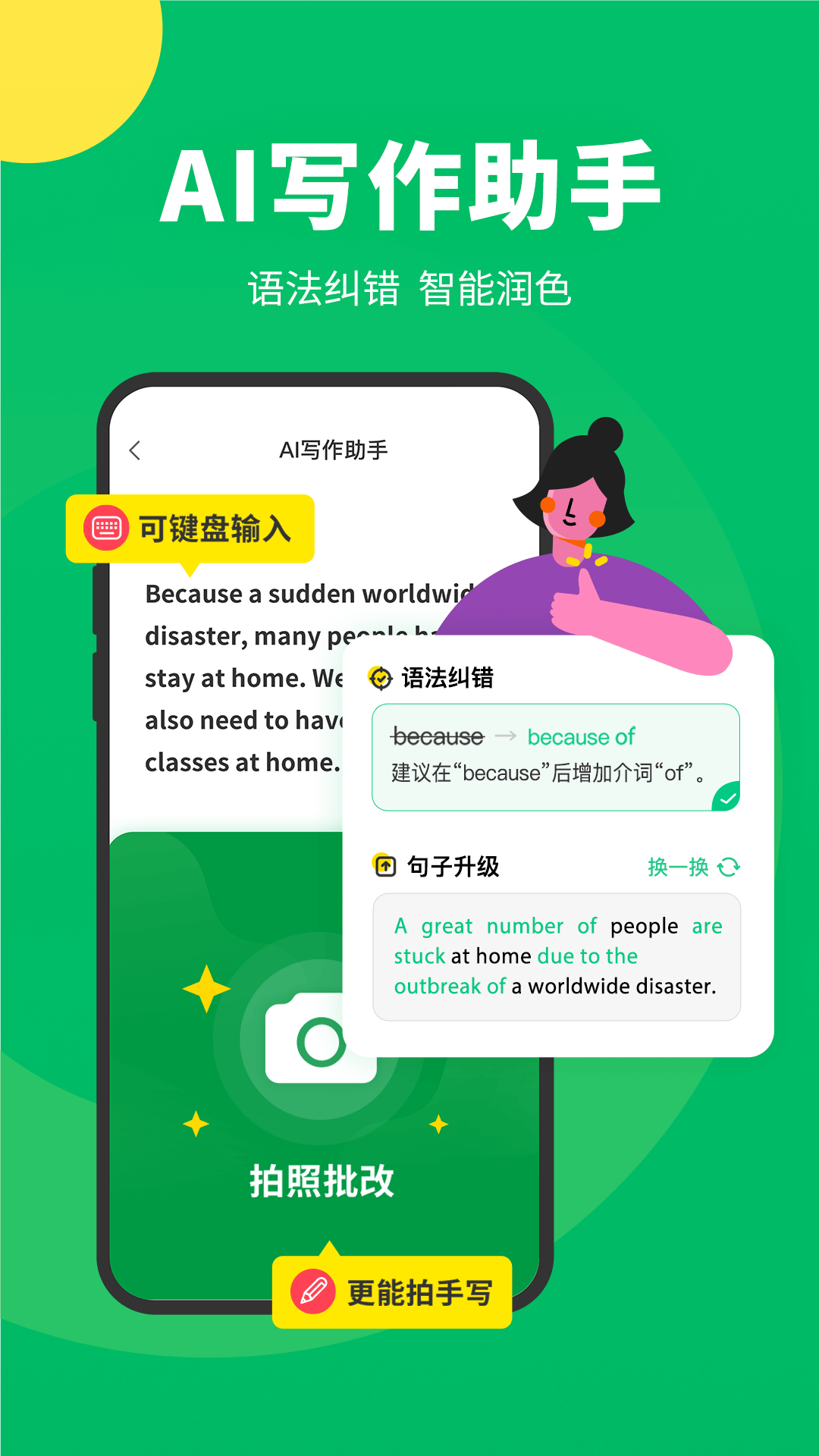 截图 5