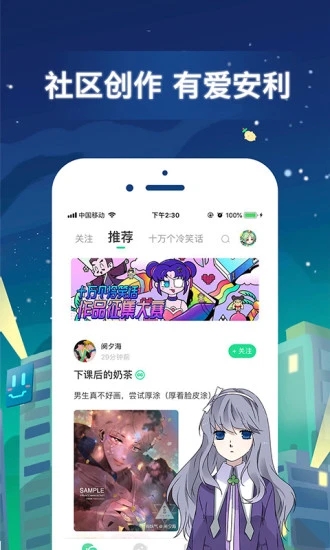截图 1