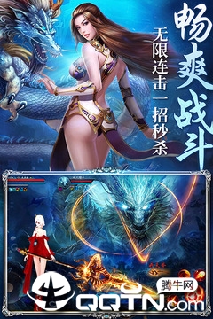 截图 3