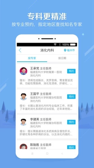 截图 4