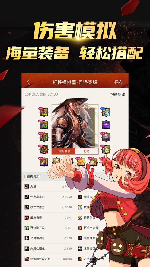 截图 1