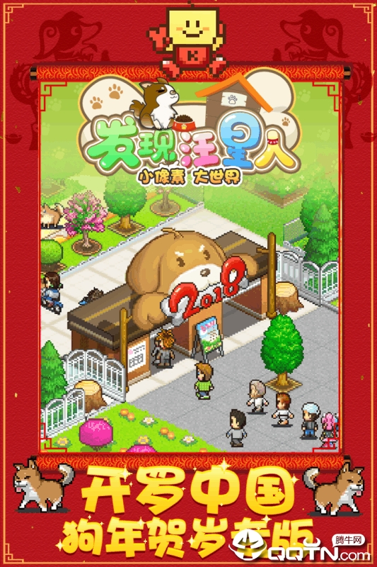 截图 5