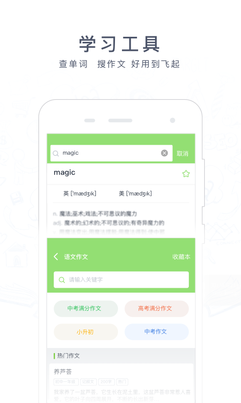 截图 4