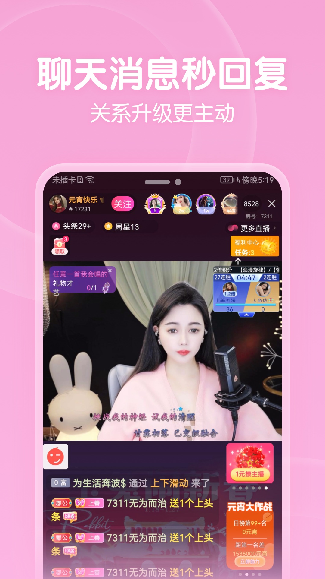 截图 3