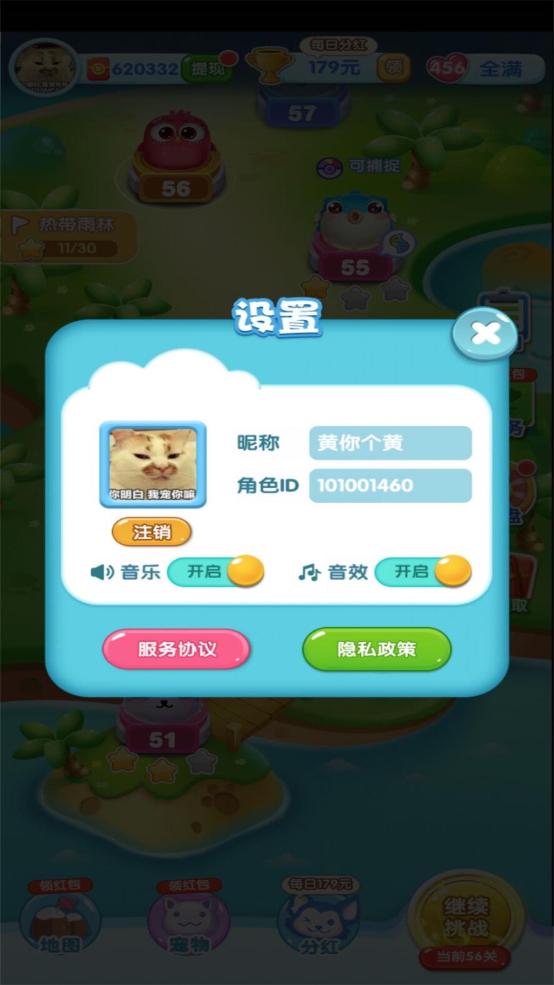 截图 4