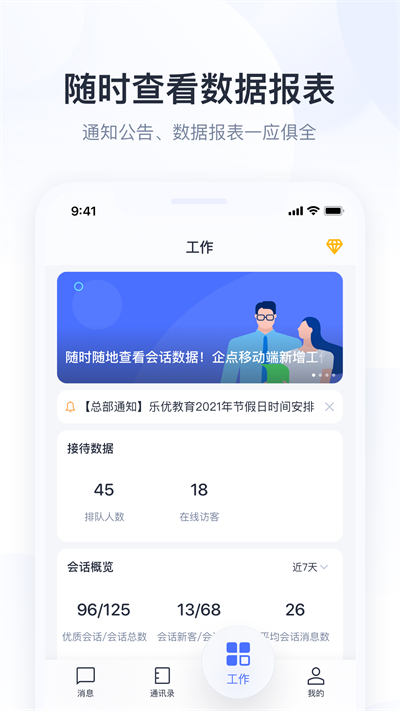截图 2