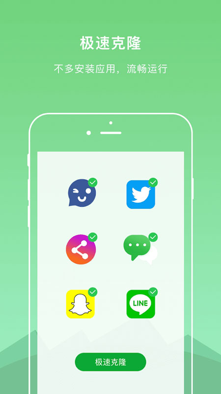 截图 5