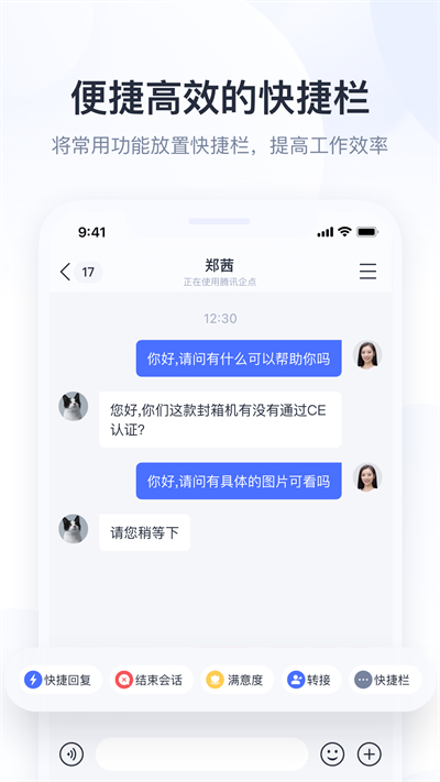 截图 3