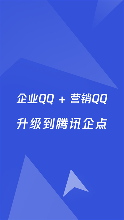 截图 4