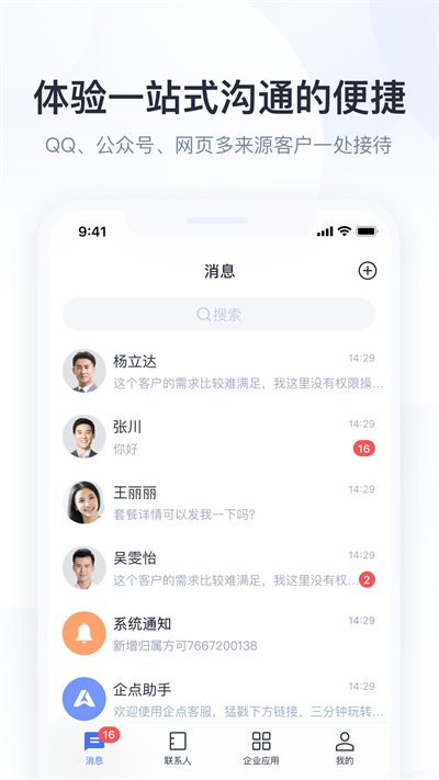 截图 5