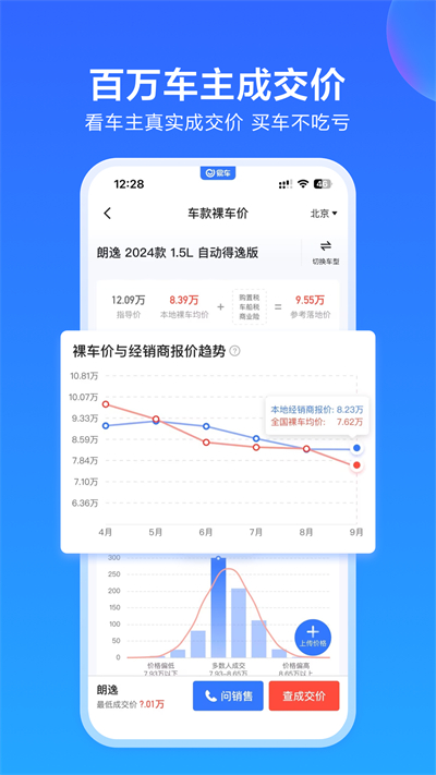 截图 4