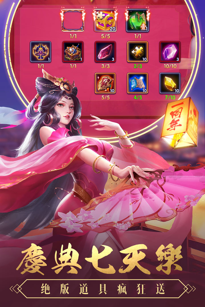 截图 1