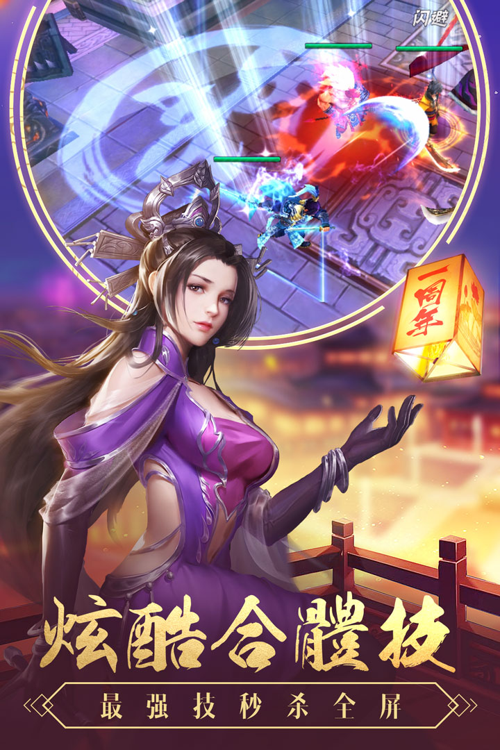 截图 3