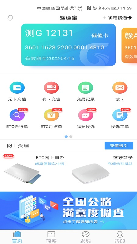 截图 1