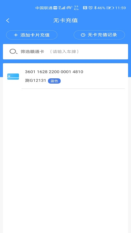 截图 2