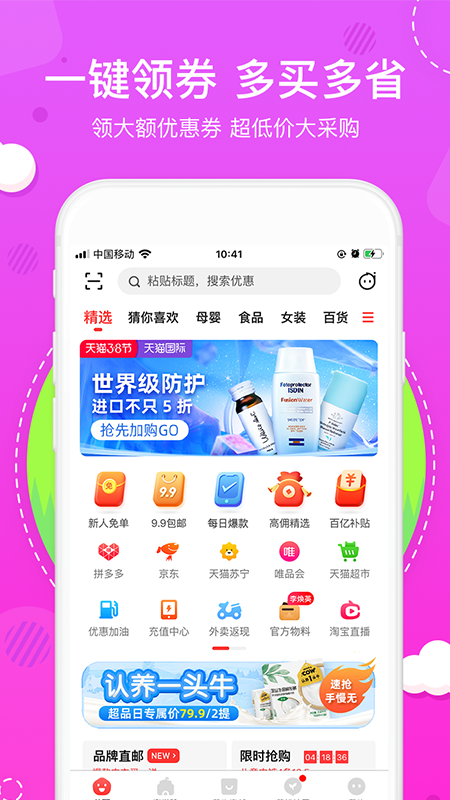 截图 2
