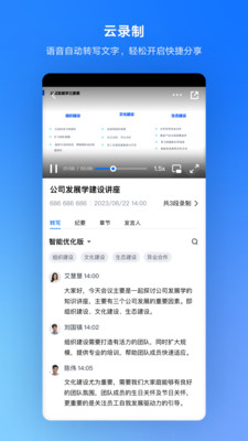 截图 2