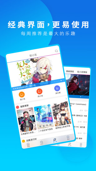 截图 4