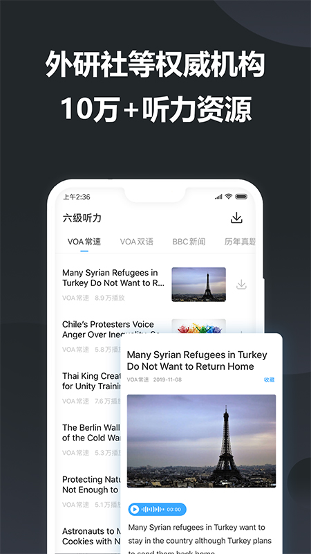 截图 2
