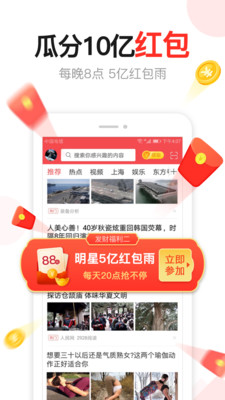 截图 2