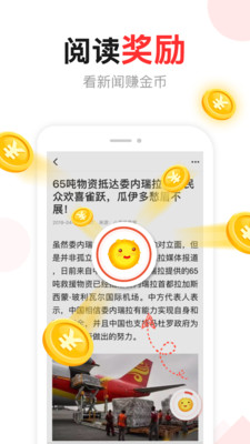 截图 3