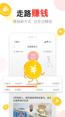截图 4