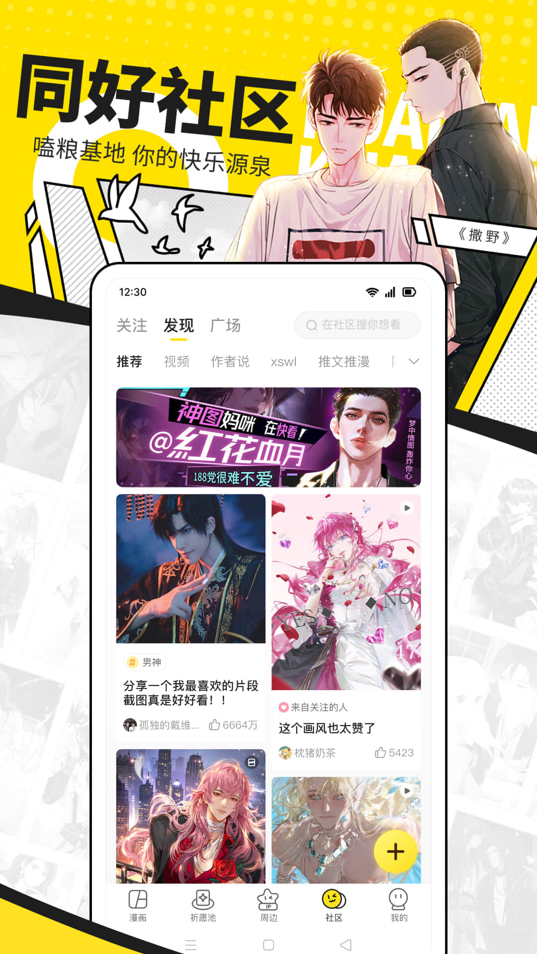 截图 1