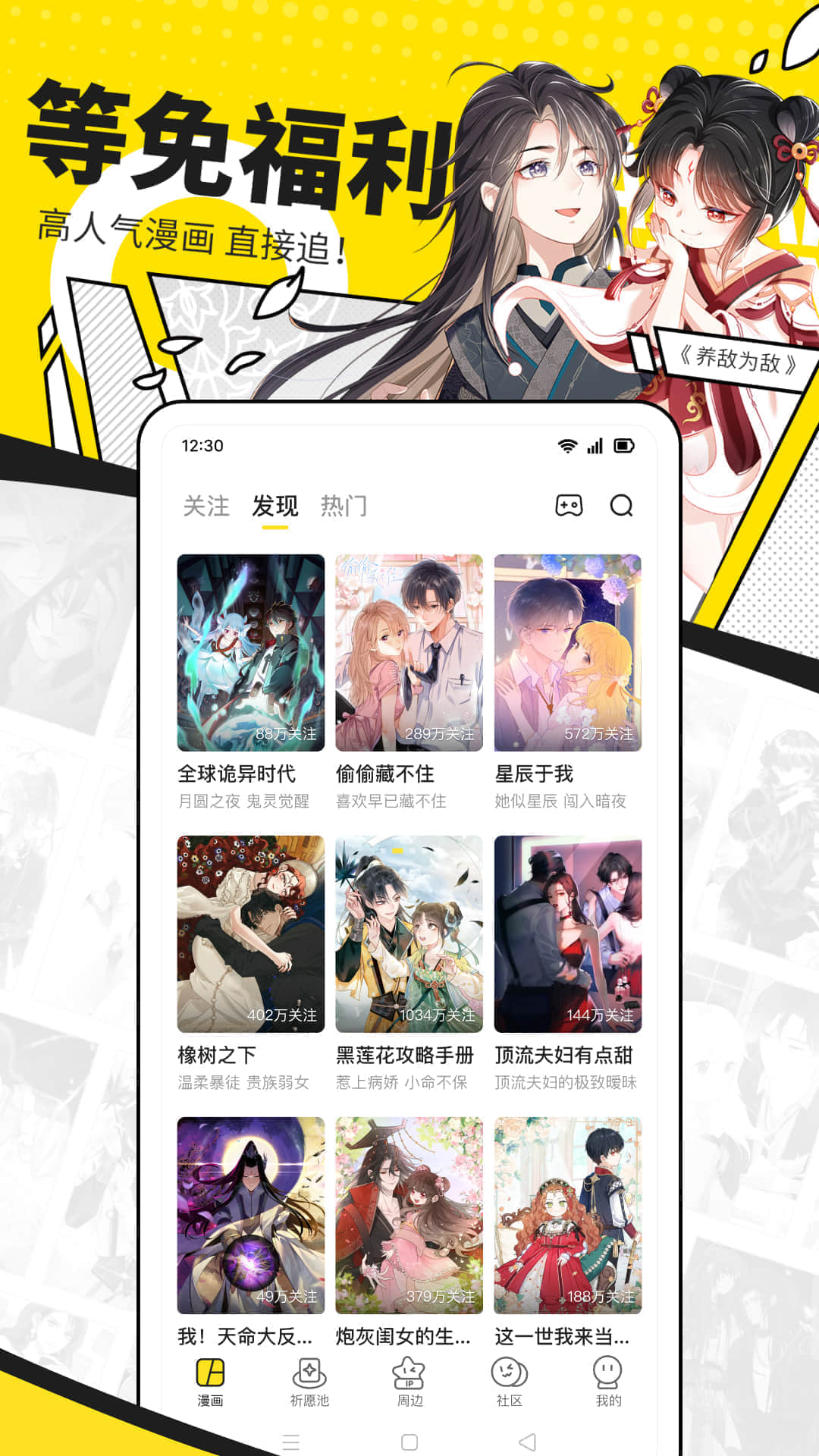 截图 3