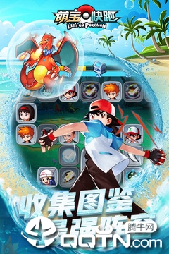 截图 2