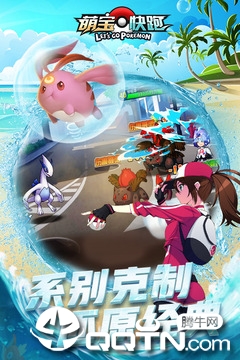 截图 3