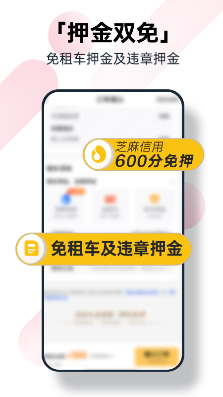 截图 3