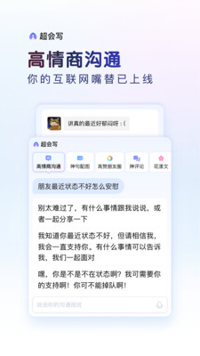 截图 5
