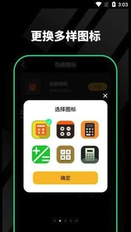 截图 1