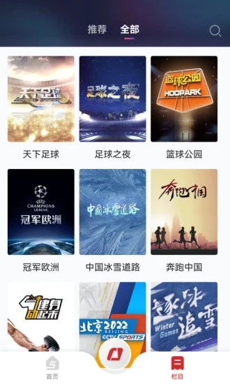 截图 5