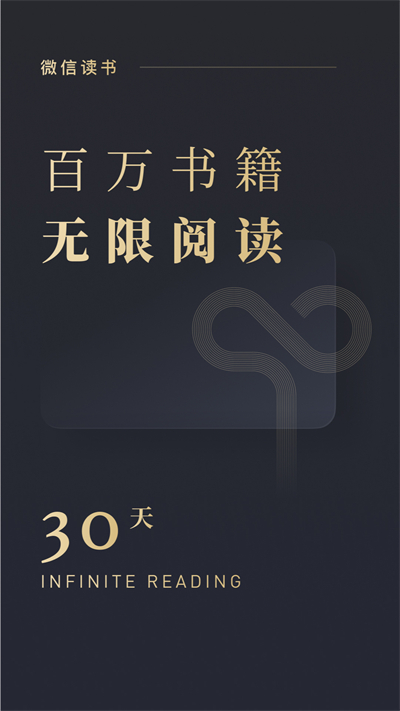 截图 4