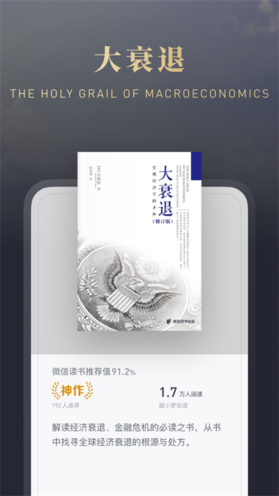 截图 5