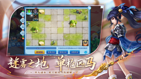 截图 3