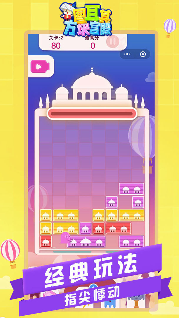 截图 1