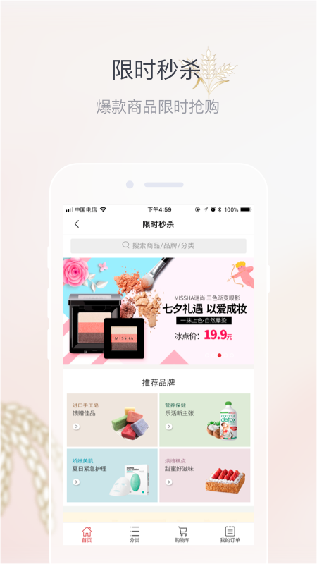 截图 1
