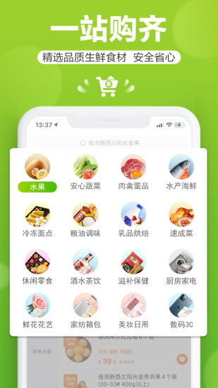 截图 1