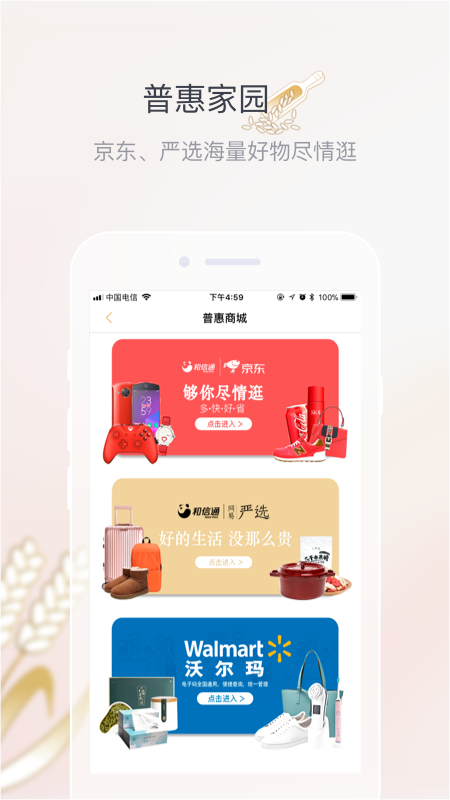 截图 2