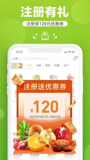 截图 3
