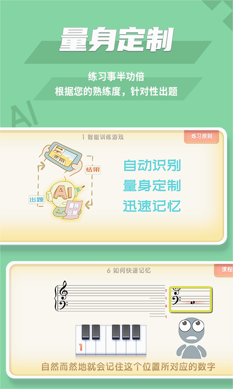 截图 2