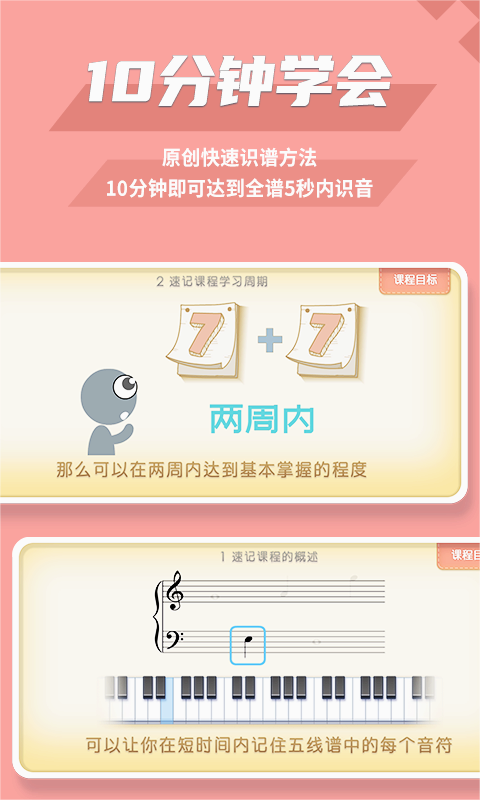 截图 3