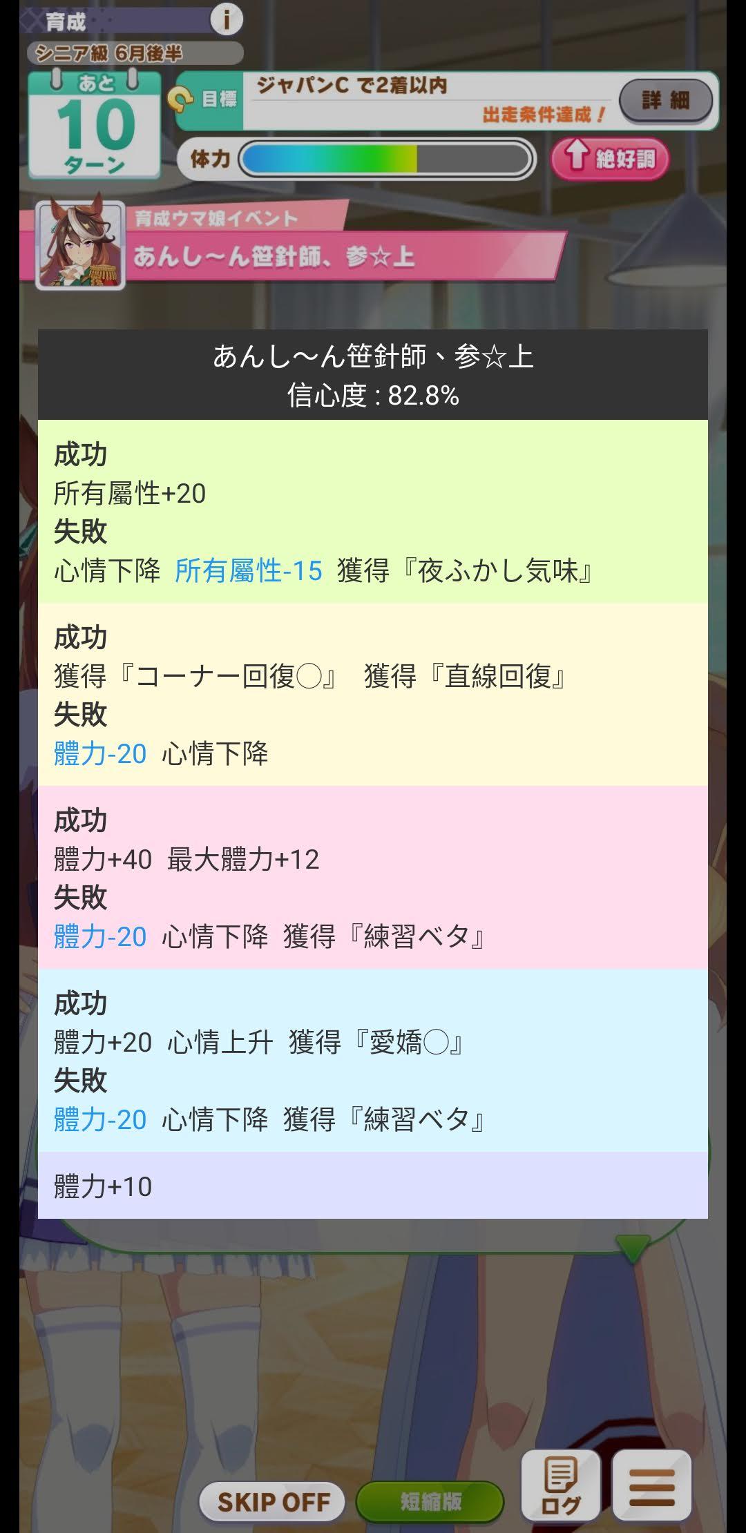 截图 3